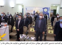آینده روشن کشور با حضور جوانان