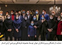 حمایت از نخبگان و ورزشکاران جوان