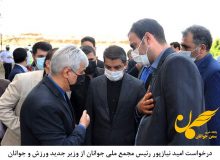 درخواست رئیس مجمع ملی جوانان از وزیر جدید ورزش و جوانان