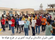 کانون دلیران تنگستان برگزیده کشوری طرح جوانه ها