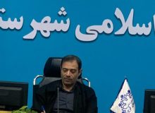 سرمایه گذاری نوین ؛ محور تحول پایدار مدیریت شهری و روستایی