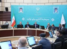 استان البرز ؛ مقصد گردشگری