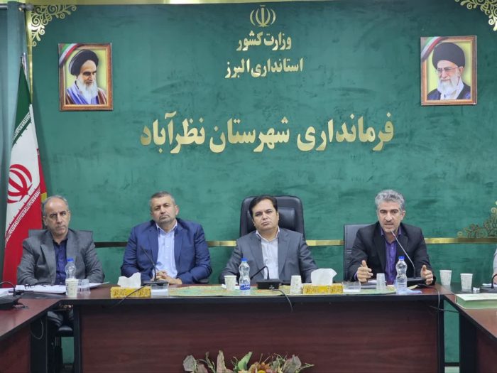 تدبیر نظرآباد برای پیک مصرف برق سال جاری