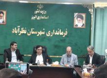 توسعه ورزش در روستاهای بخش مرکزی نظرآباد