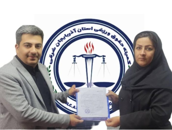 قطار حرکت کمیته حقوق ورزشی آذربایجان شرقی شتاب گرفت