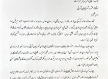 قدردانی معاون رئیس‌جمهور از مدیریت بحران استاندار آذربایجان شرقی