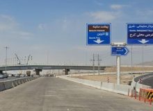 افتتاح فاز ۴ کنار گذر شمالی کلانشهر کرج